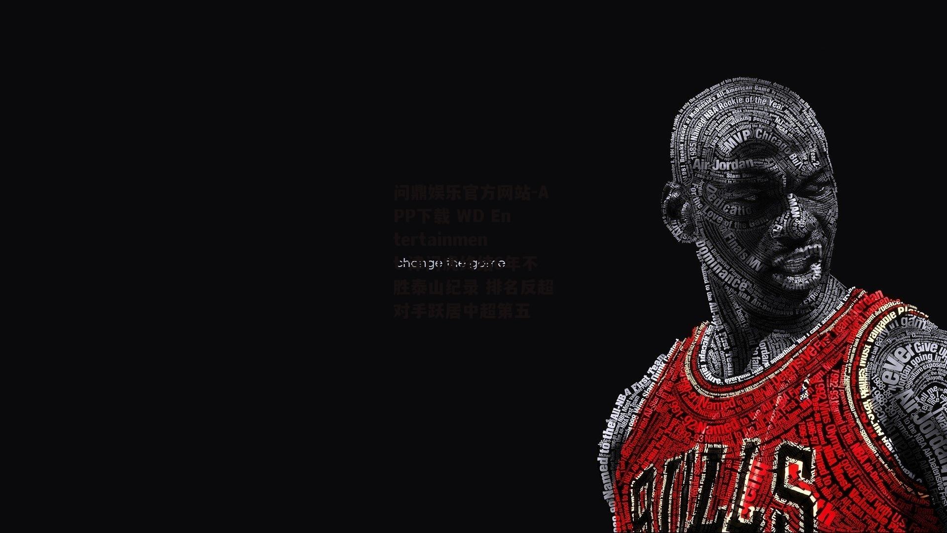 问鼎娱乐官方网站-APP下载 WD Entertainment-津门虎终结6年不胜泰山纪录 排名反超对手跃居中超第五